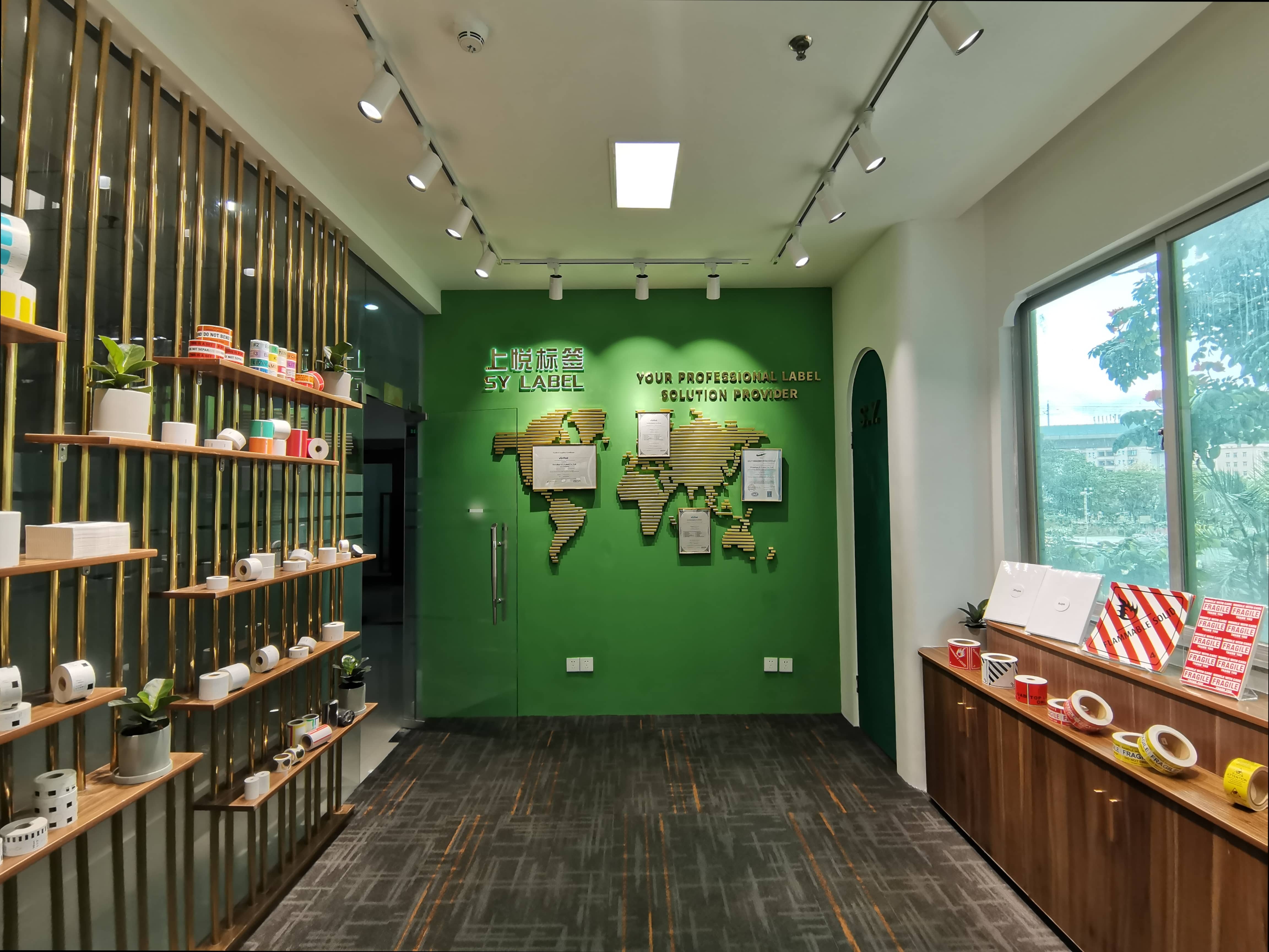 上悦标签样品间展厅设计搭建