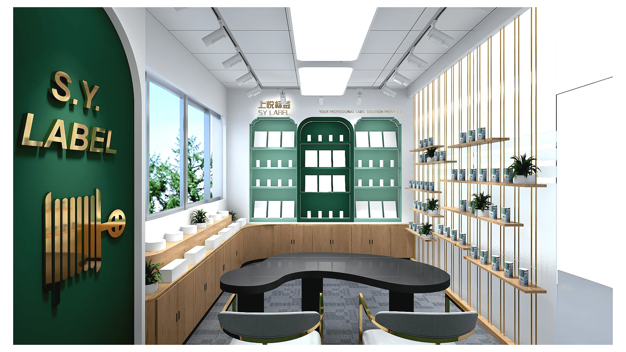 上悦标签样品间展厅设计搭建