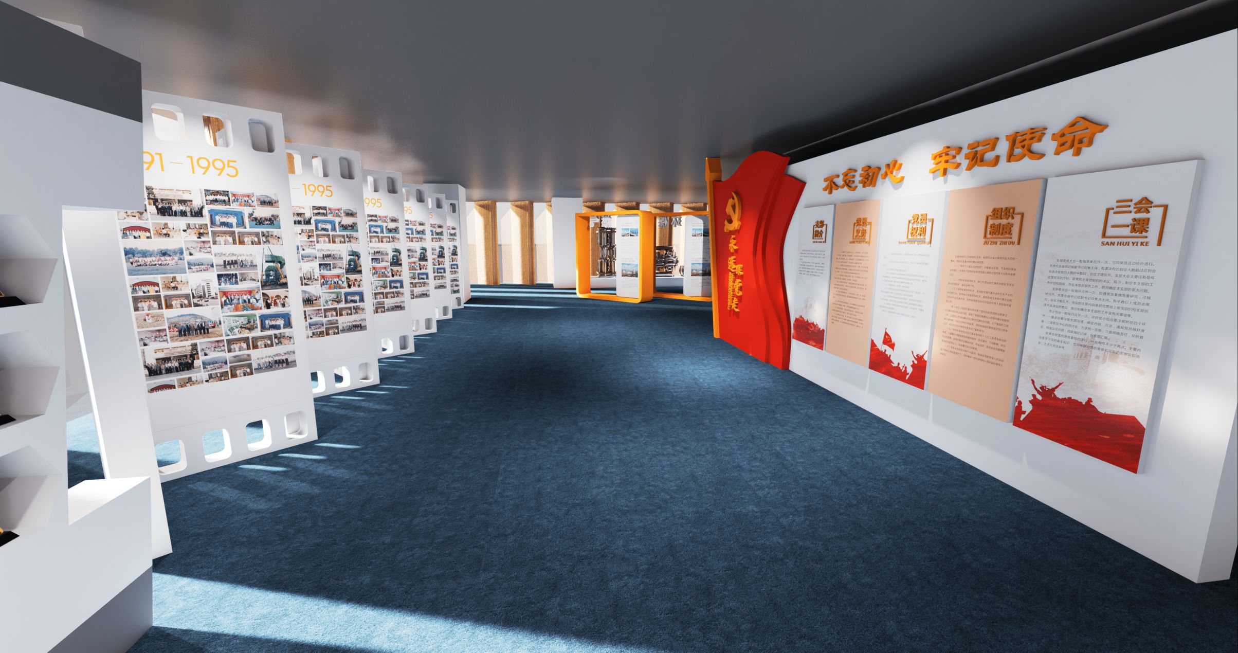 深圳能源集团展厅搭建