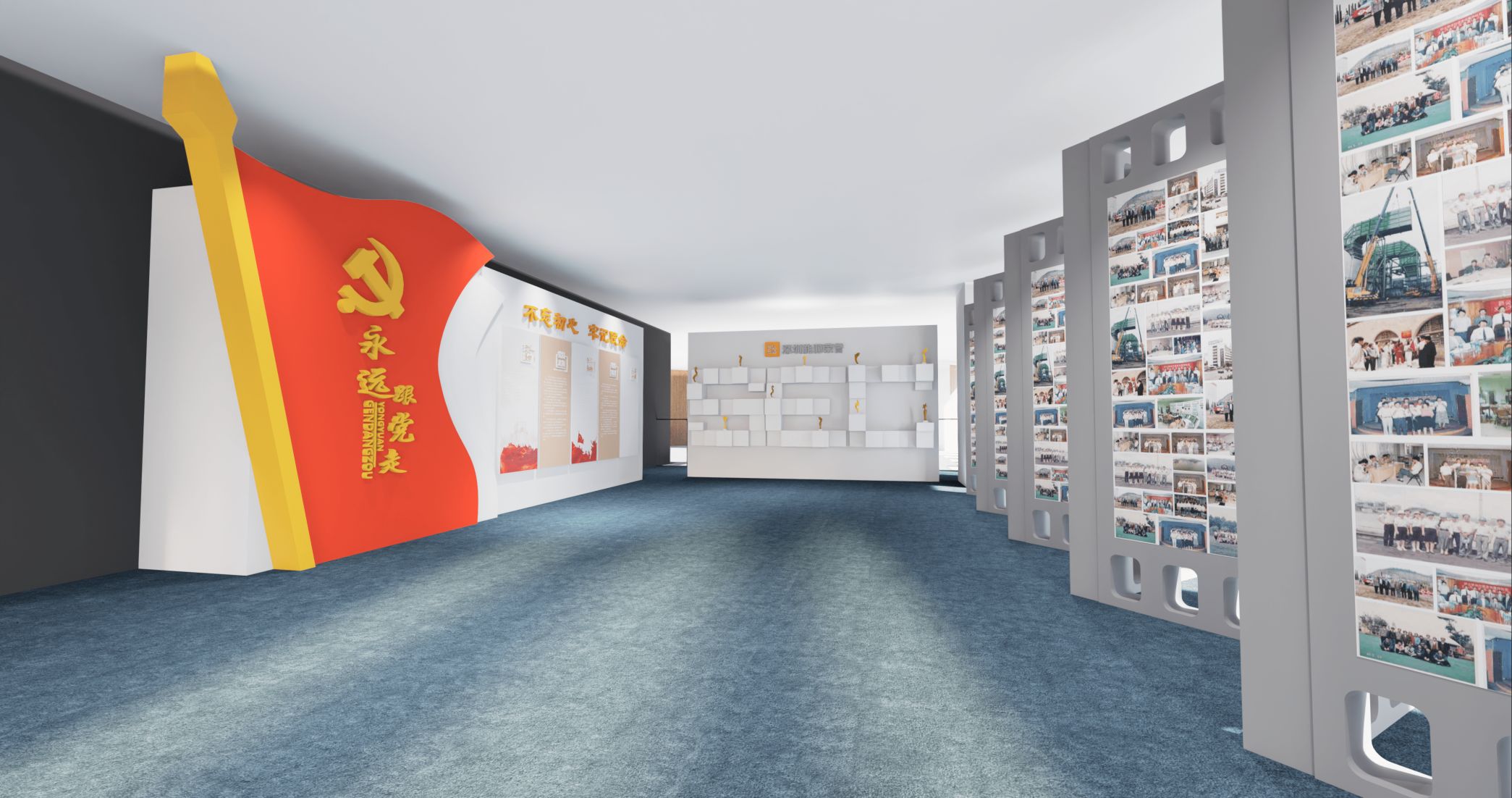 深圳能源集团展厅搭建