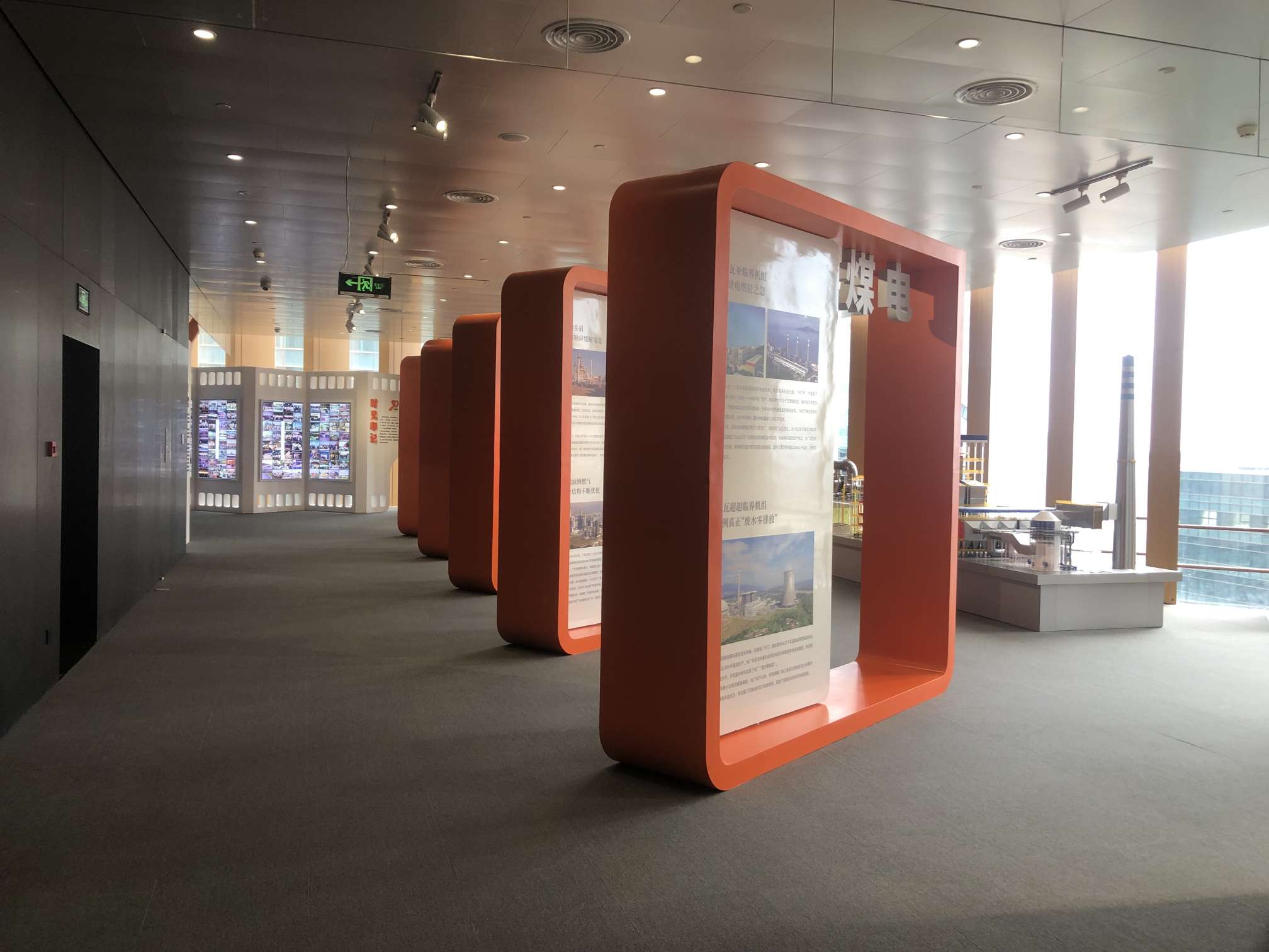 深圳能源集团展厅搭建