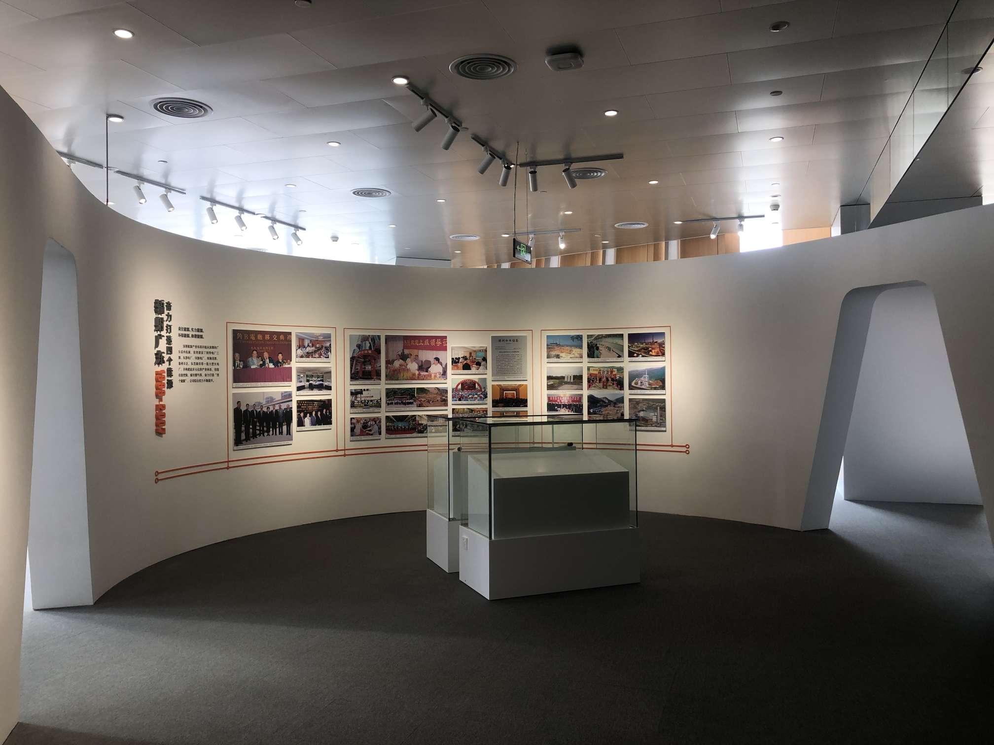 深圳能源集团展厅搭建