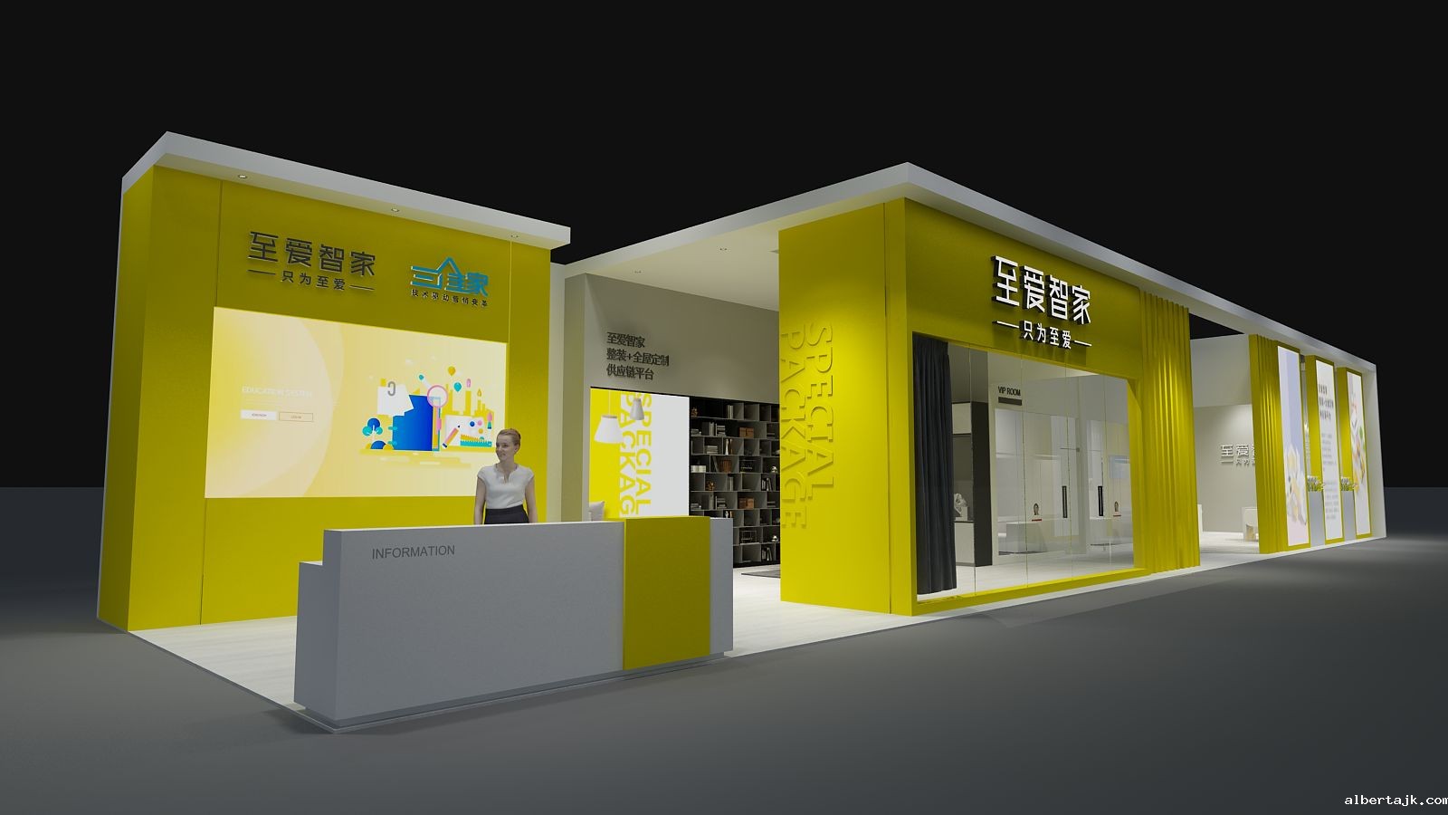 三维家家具展展台设计搭建