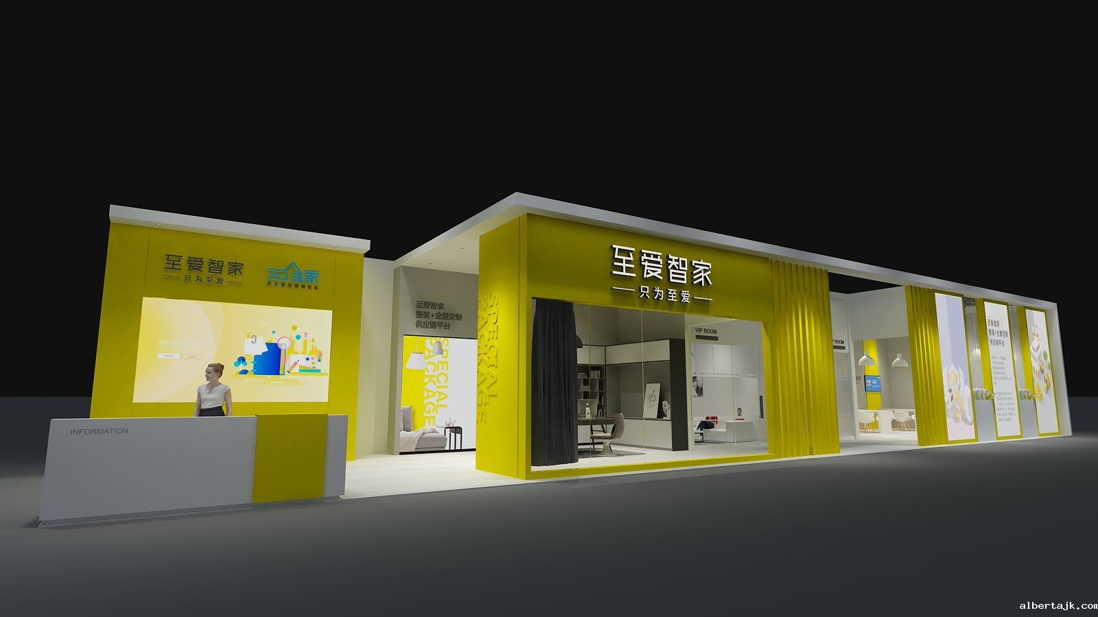 三维家家具展展台设计搭建