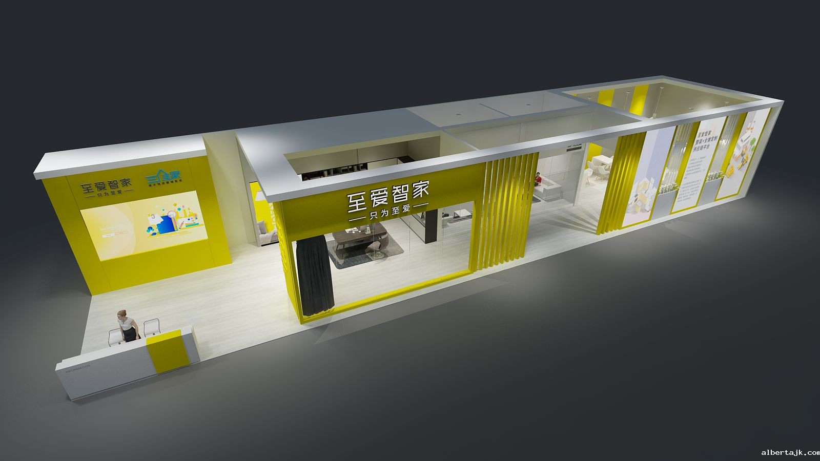 三维家家具展展台设计搭建