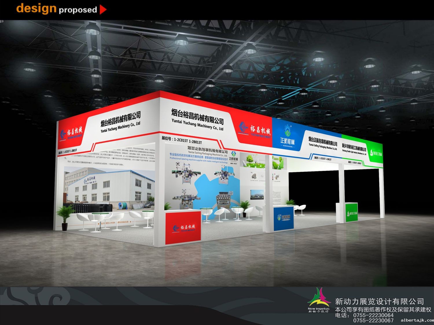 展览设计搭建公司如何做好展台设计(图1)