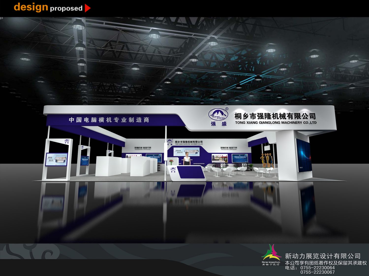 深圳展台设计应注意哪些方面(图1) 深圳展台设计应注意哪些方面(图1)