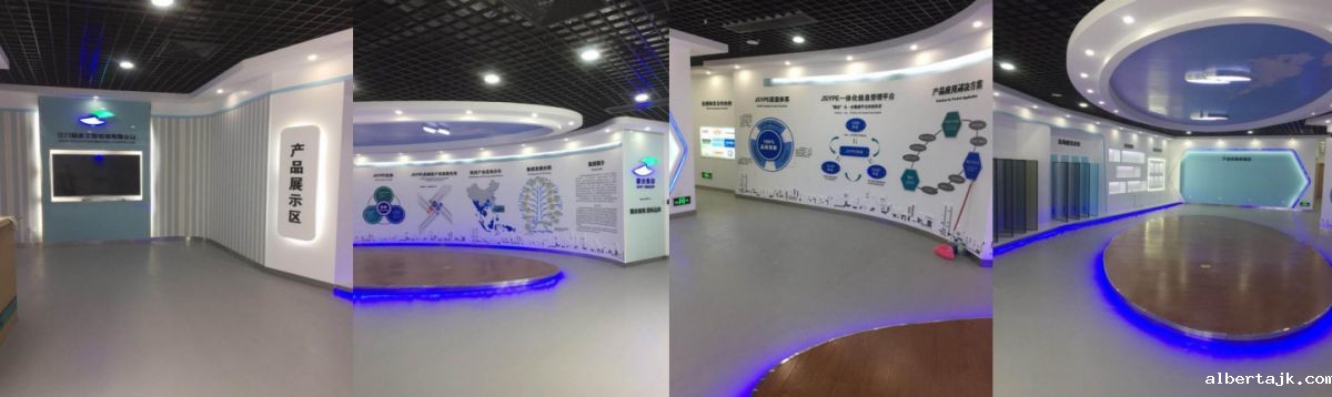 耀皮集团展厅设计搭建