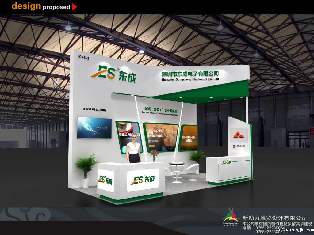 展台设计搭建的选择与应用(图1)