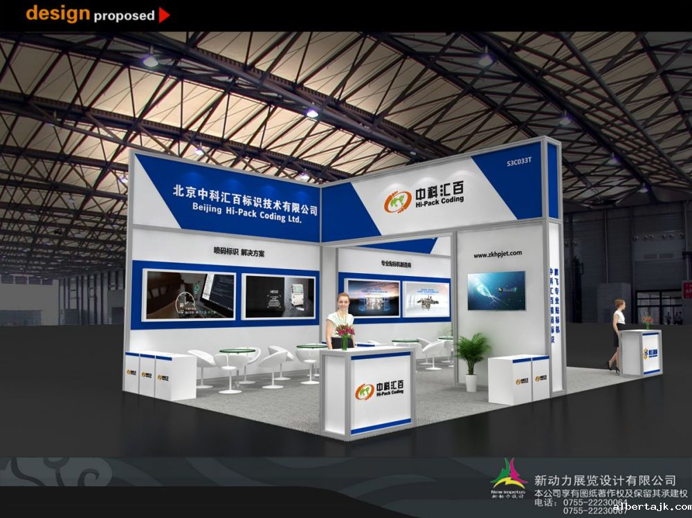广州展台搭建费用一般是多少?广州展台搭建价格(图1)
