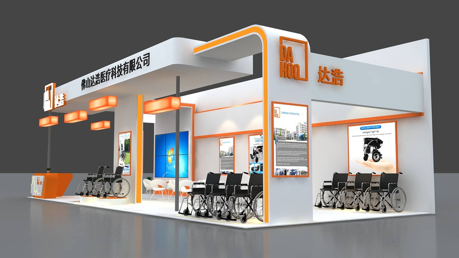 【达浩医疗】医院建设大会展台设计搭建