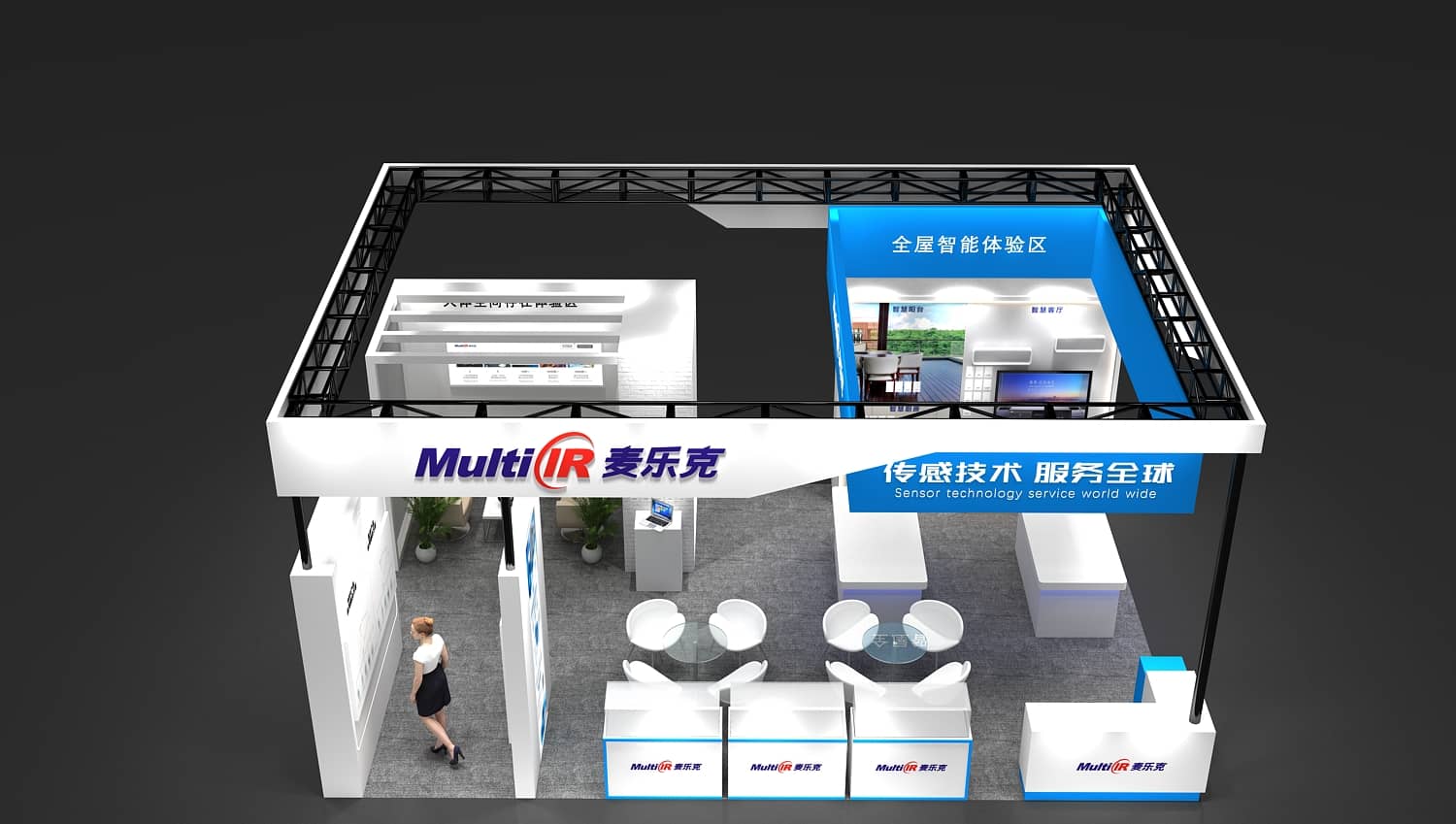 【麦乐克】广州国际建筑展展位设计搭建