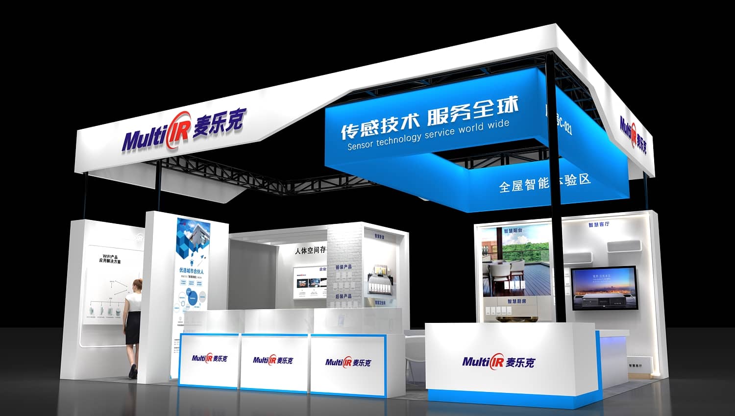 【麦乐克】广州国际建筑展展位设计搭建