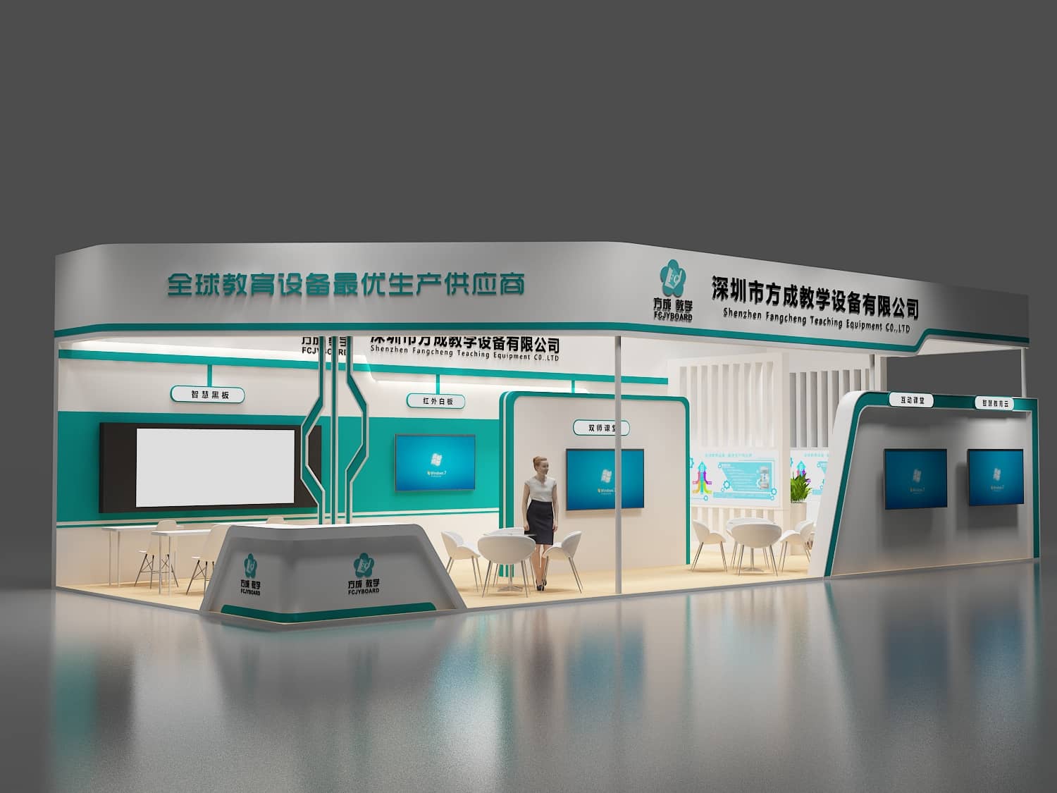 【方成】青岛教育展设计搭建