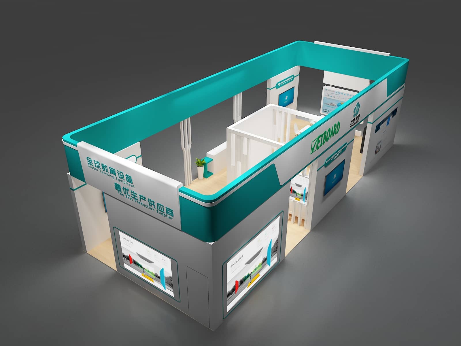 【方成】青岛教育展设计搭建