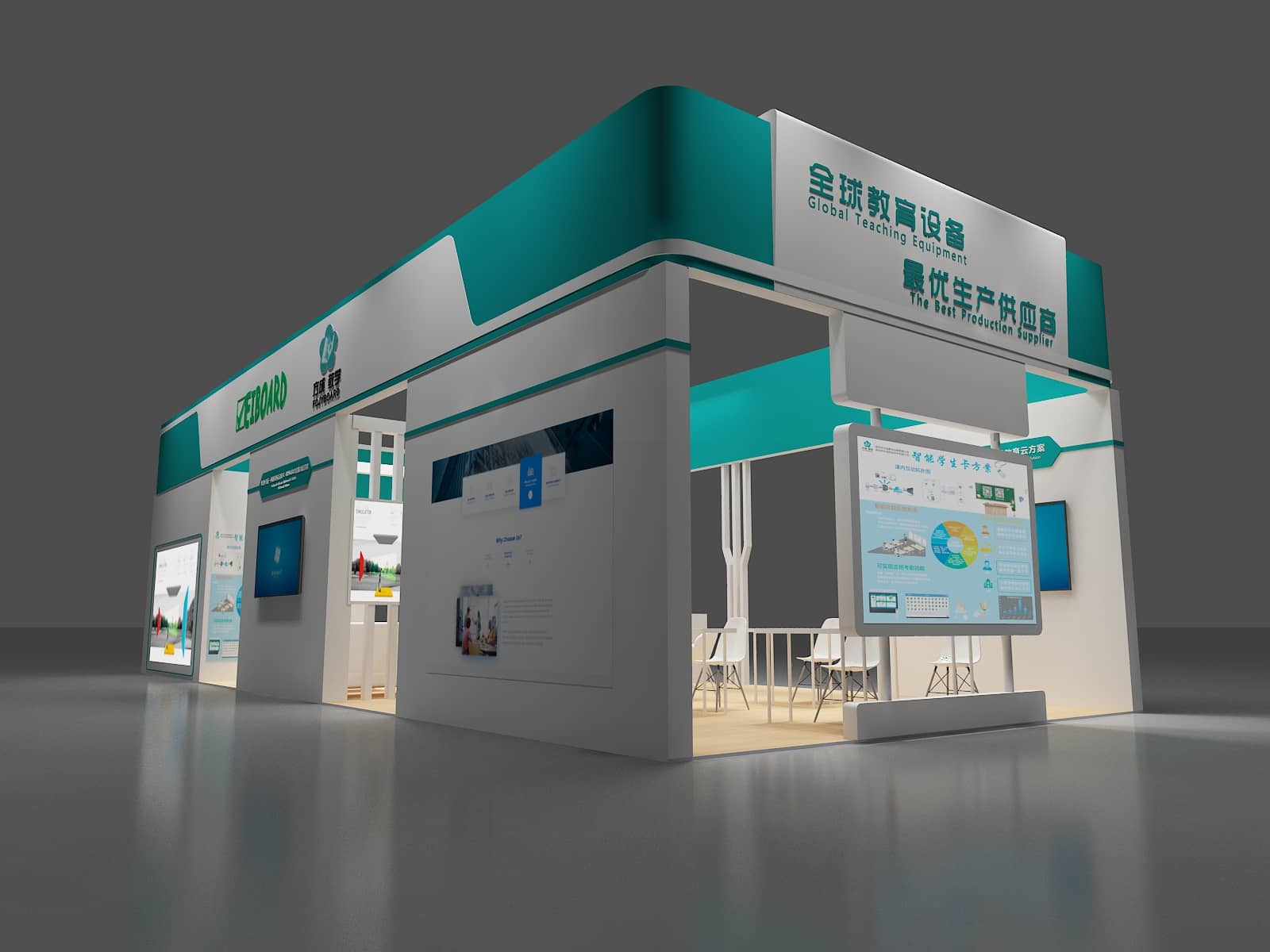 【方成】青岛教育展设计搭建