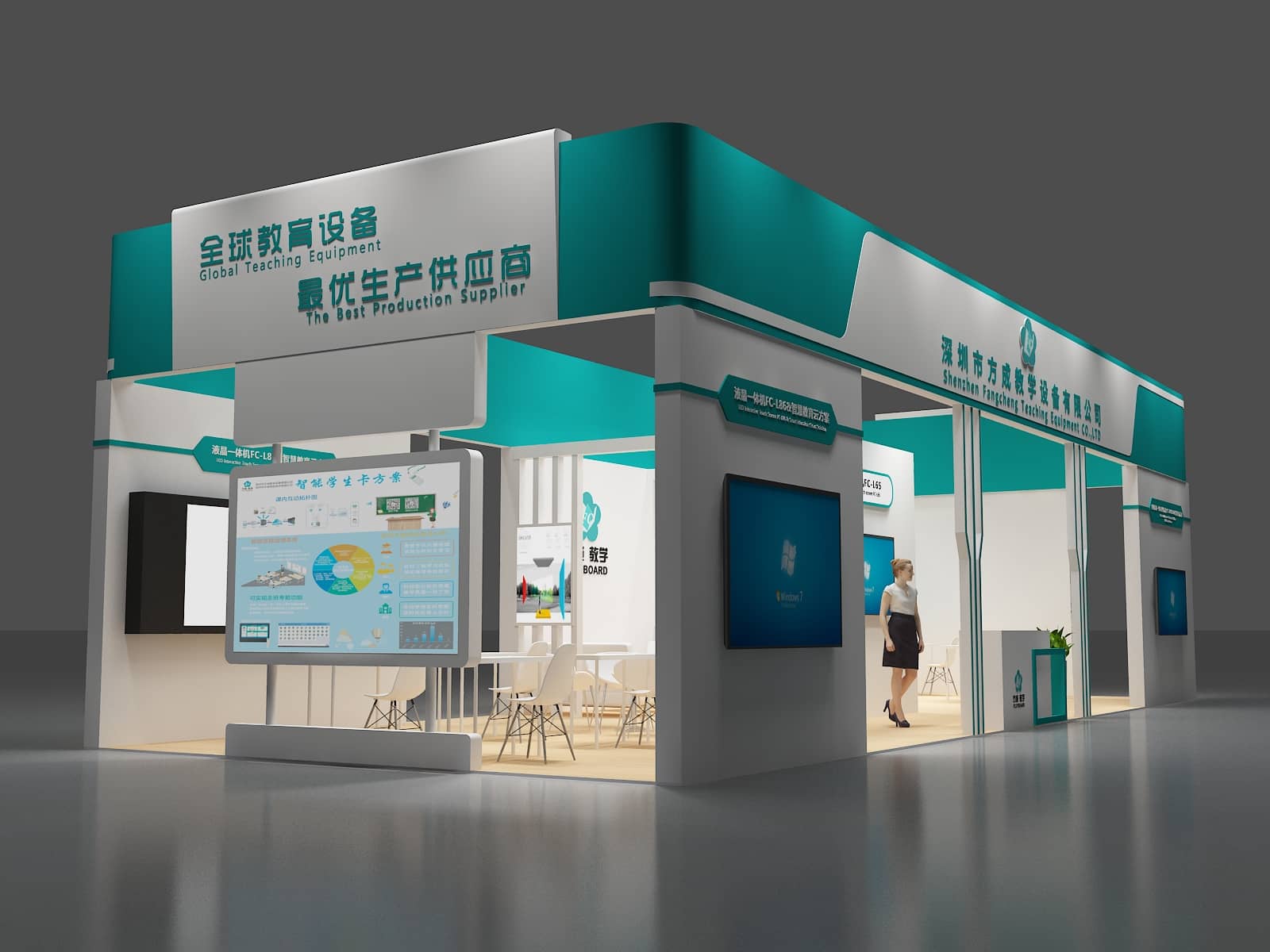 【方成】青岛教育展设计搭建