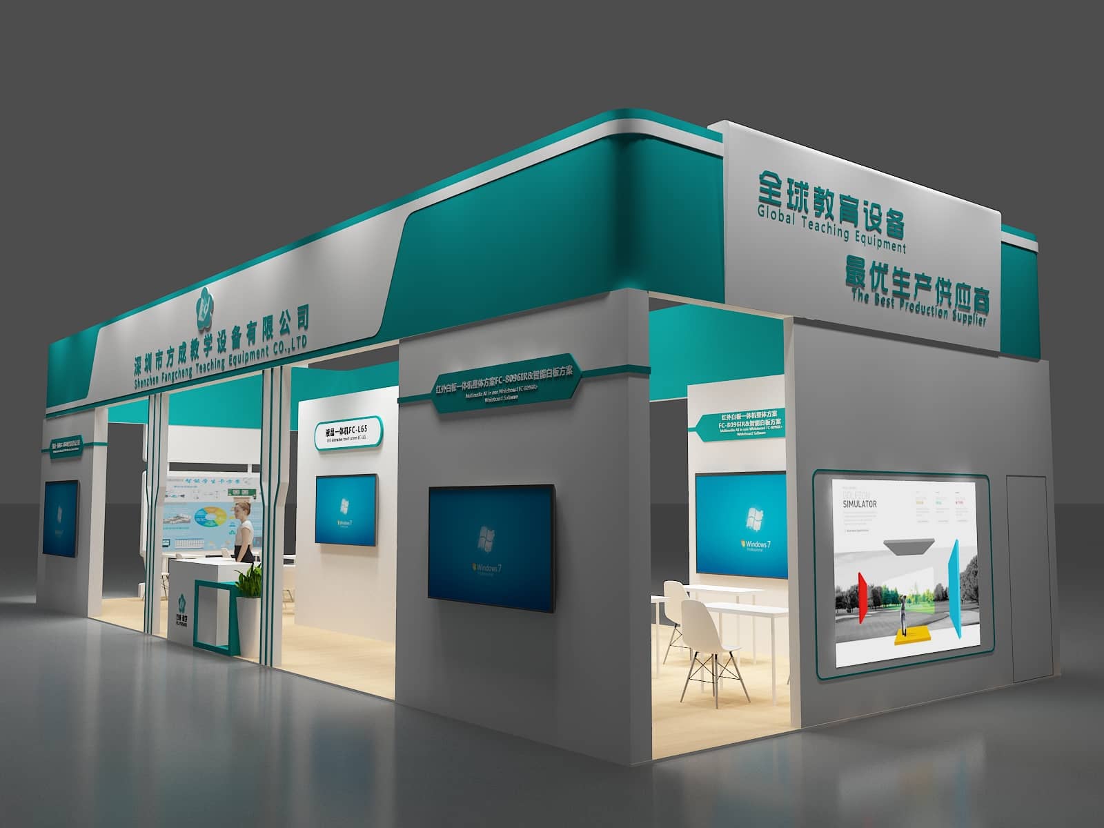 【方成】青岛教育展设计搭建