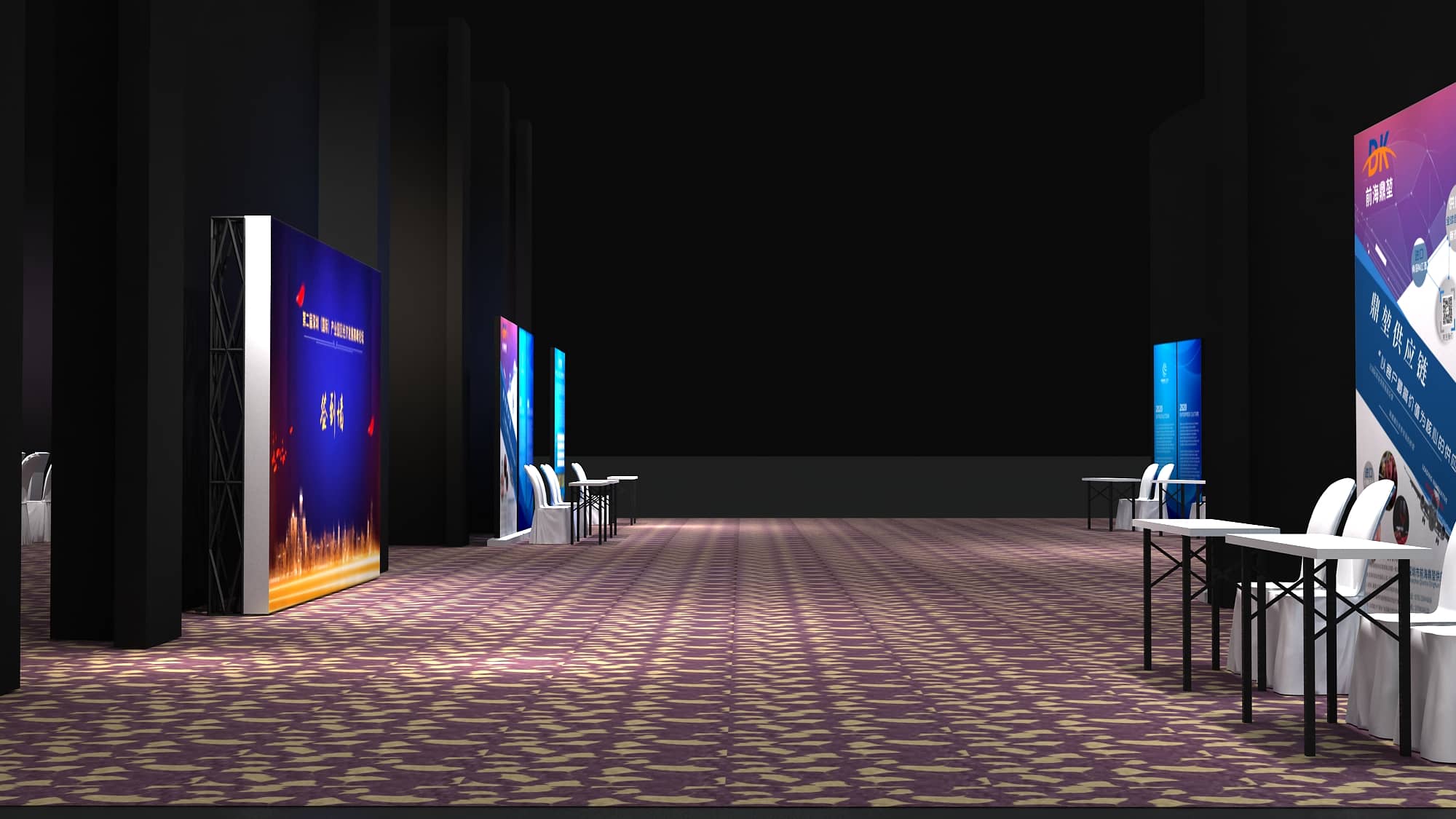 论坛活动策划设计-第二届深圳（国际）产业园区经济发展高峰论坛