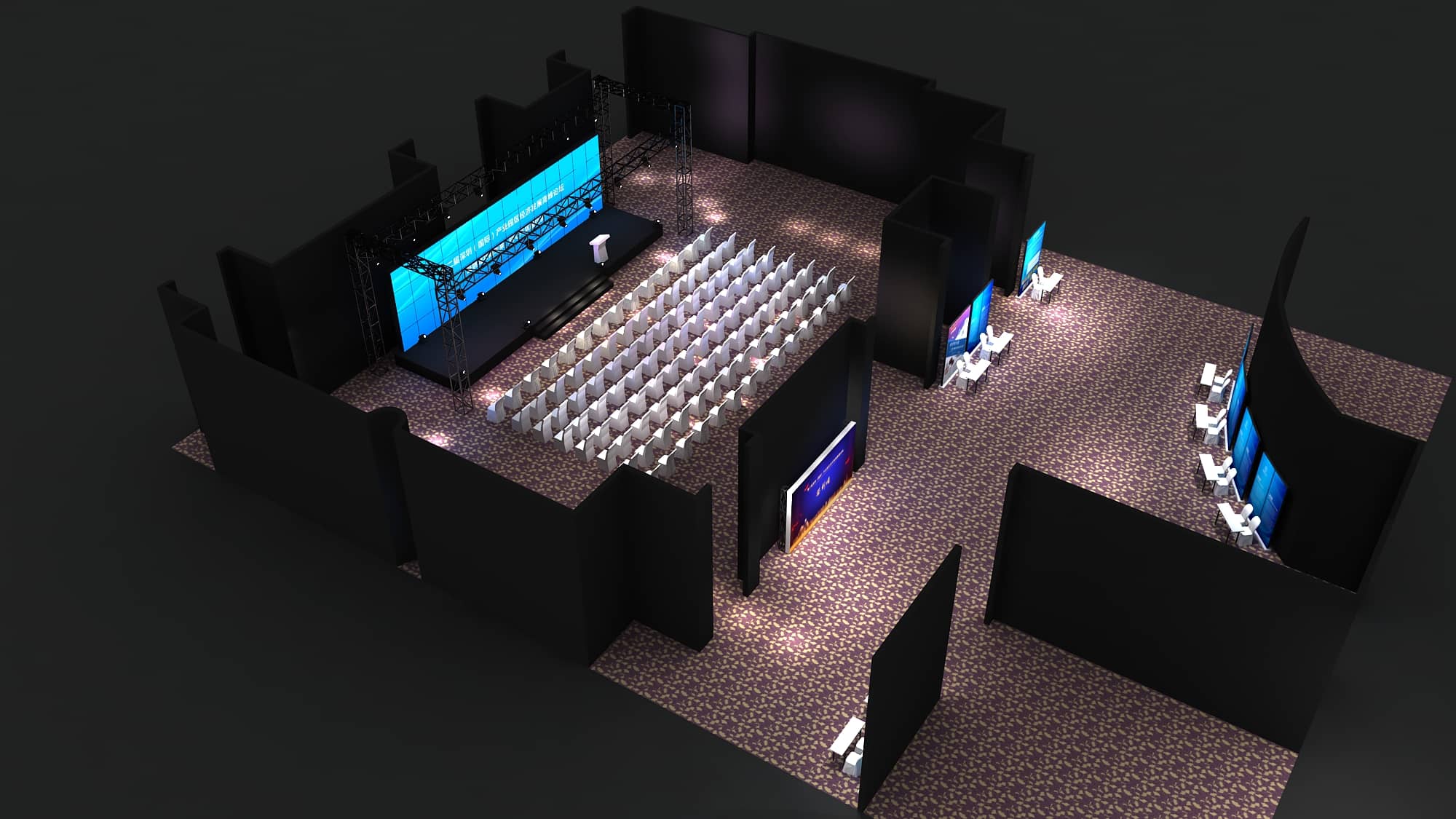 论坛活动策划设计-第二届深圳（国际）产业园区经济发展高峰论坛