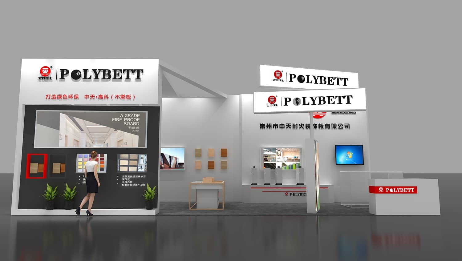 博览会搭建常用的北京展厅公司搭建流程是什么(图1)