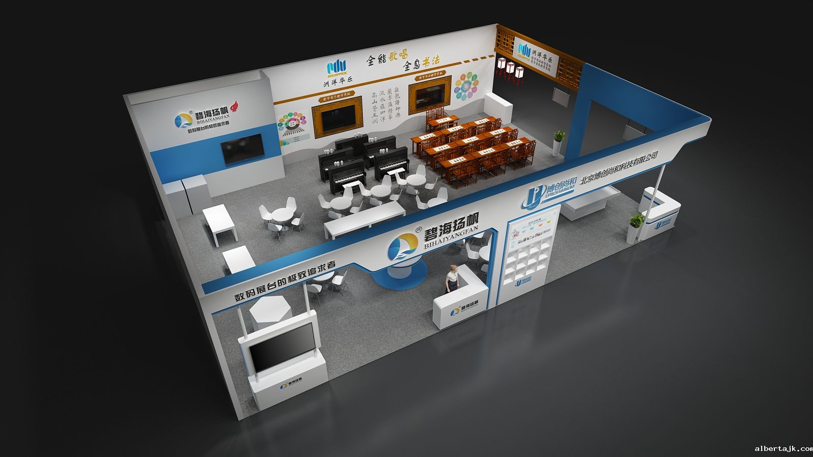 【碧海扬帆】重庆教育展展位设计