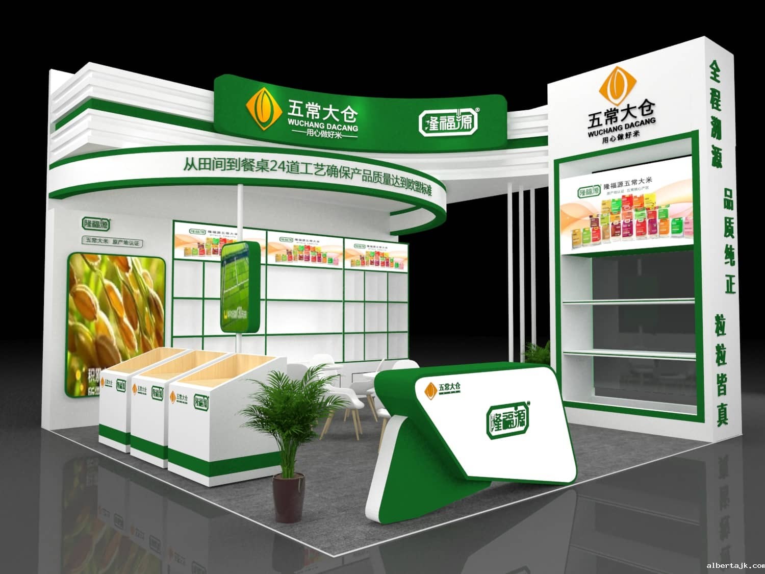 【五常大仓】食品展展位设计搭建