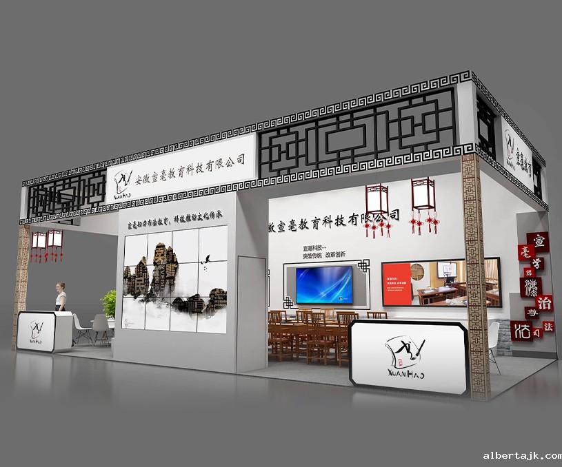 展位搭建商人展示设计的影响力和发展趋势(图1)
