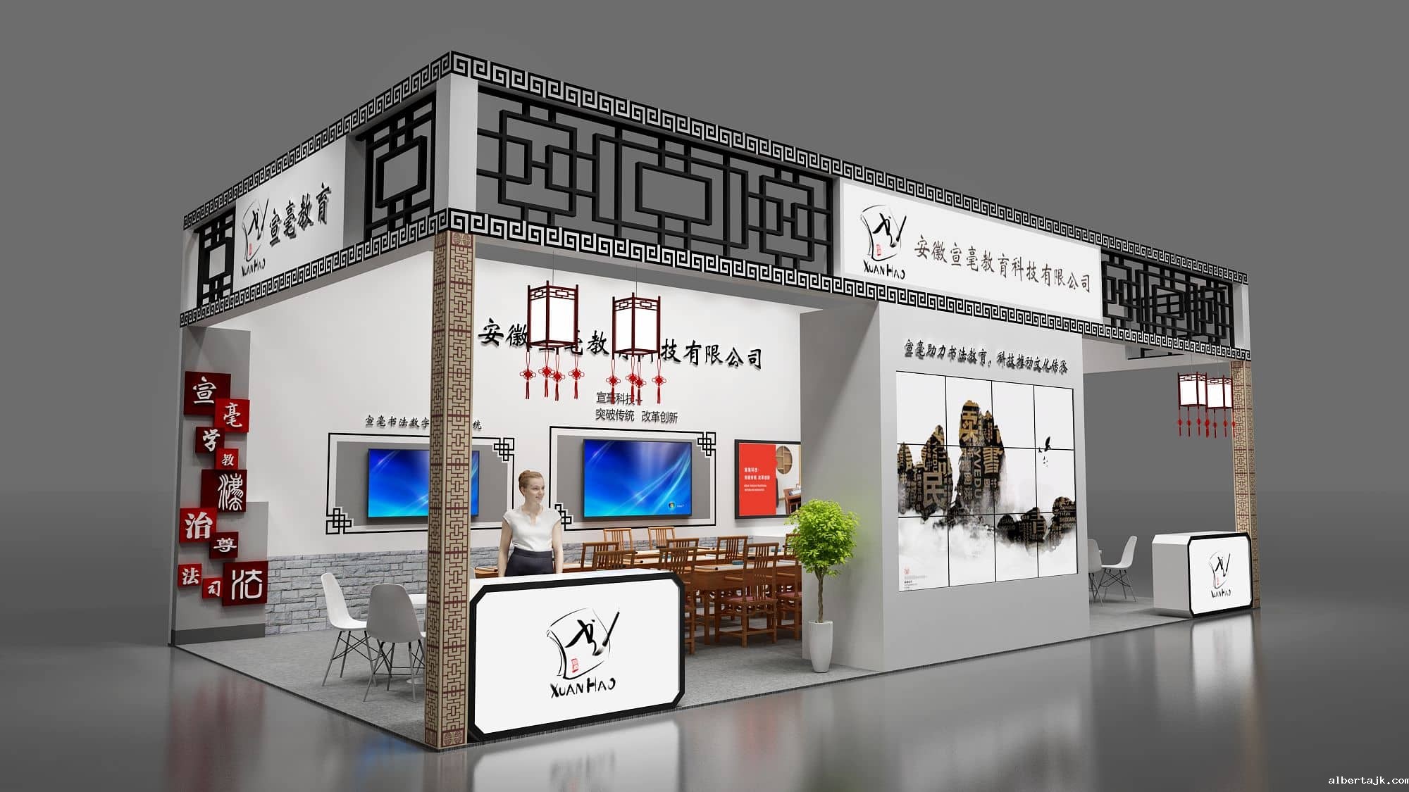 【宣毫】礼品展展位设计搭建