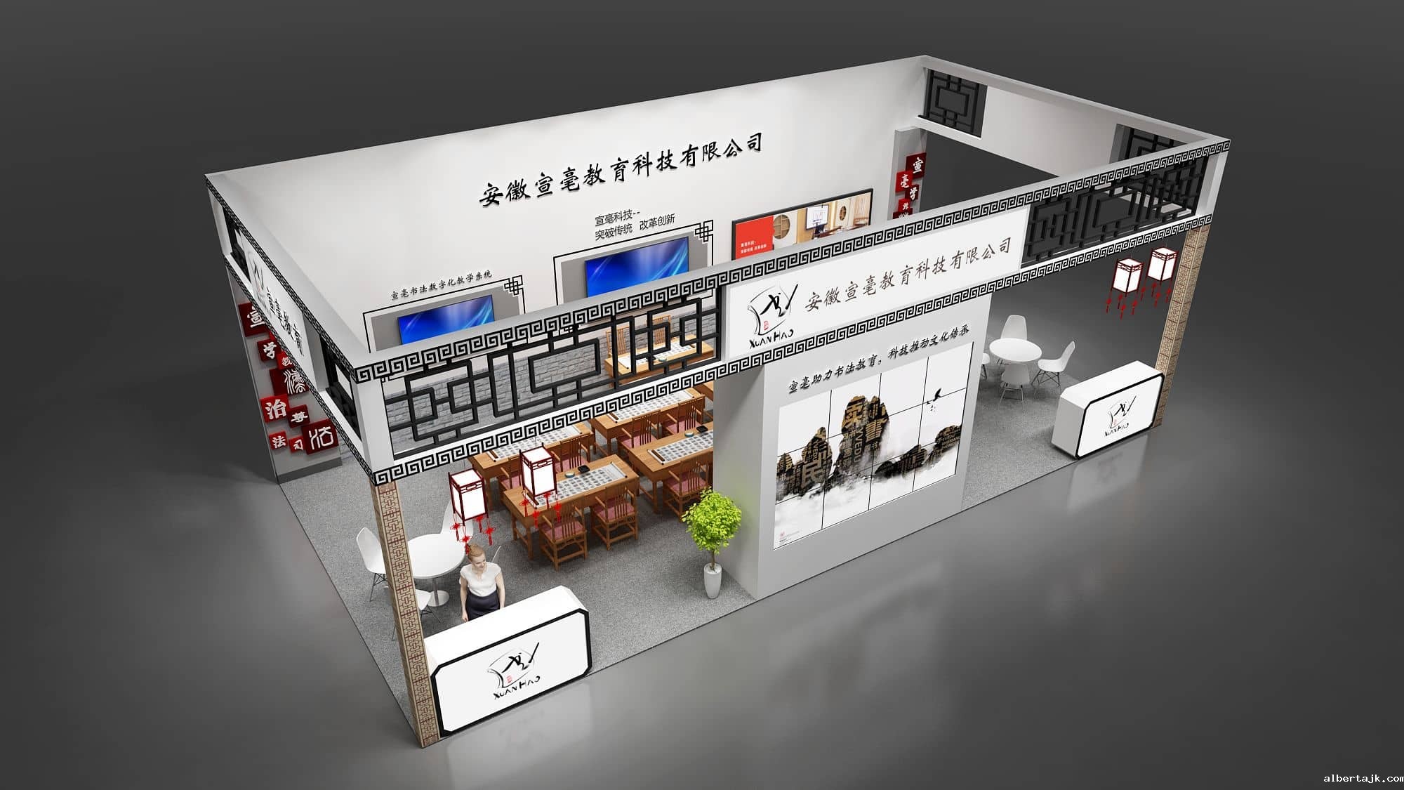 【宣毫】礼品展展位设计搭建