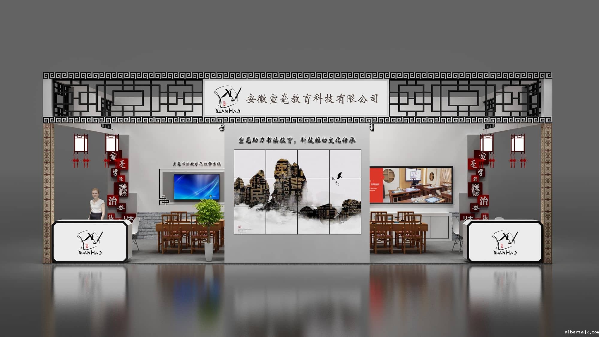 【宣毫】礼品展展位设计搭建