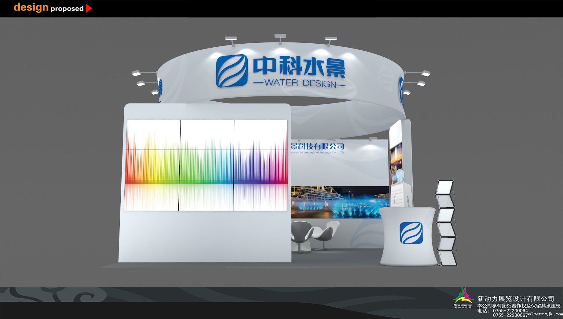 美国水处理展览会展会设计搭建-中科水景-36平