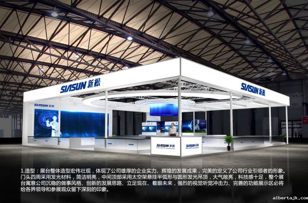 展台设计过程中如何进行色彩设计(图1)