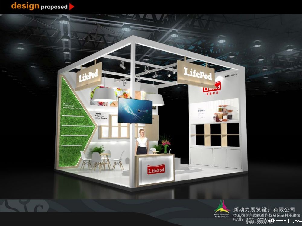 国外展览设计:色彩的重要性(图1)