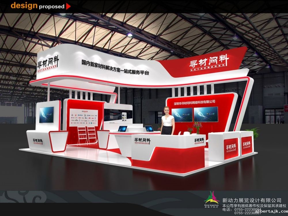 深圳展览展示设计公司:展位搭建如何凸显出展台的价值(图1)