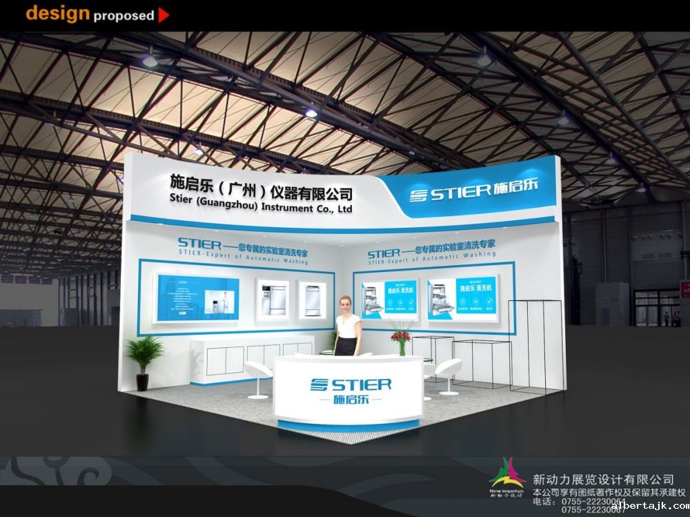 展览展台设计公司:展台设计中色彩设计应考虑什么(图1)