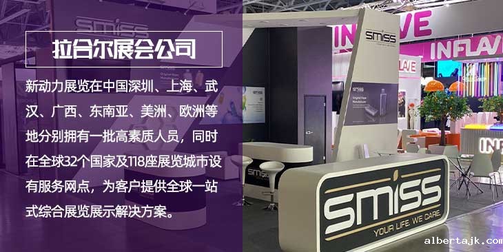 深圳智博会展览装修，如何兼顾创意与品牌形象？