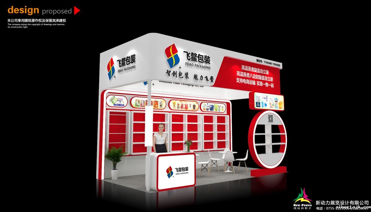 华盛顿展位设计公司设计案例大比拼，我们如何脱颖而出？