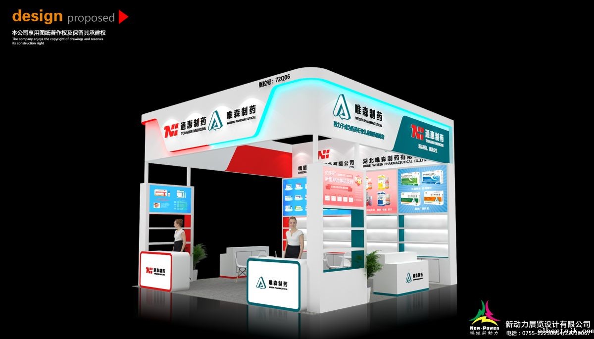 简易美国展会搭建的技巧与建议