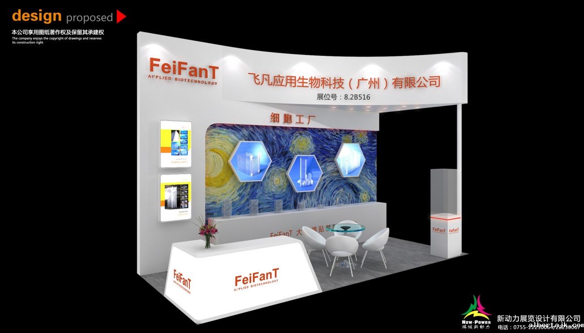 西安展位搭建公司：售后服务如何确保您的展览无忧？