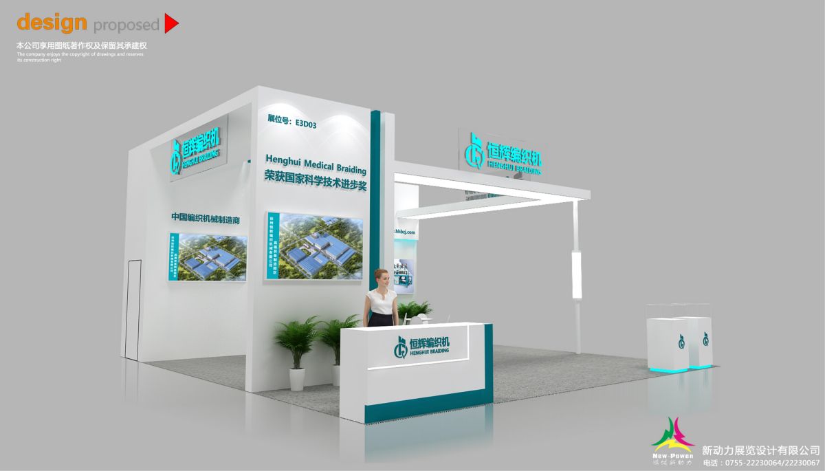 美国展会搭建企业的市场竞争与趋势分析(图1) 美国展会搭建企业的市场竞争与趋势分析