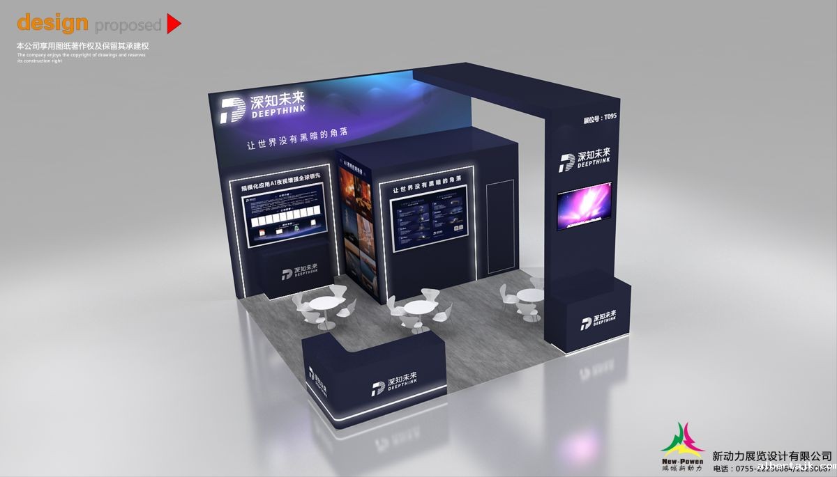 美国展会设计搭建：策略与实践