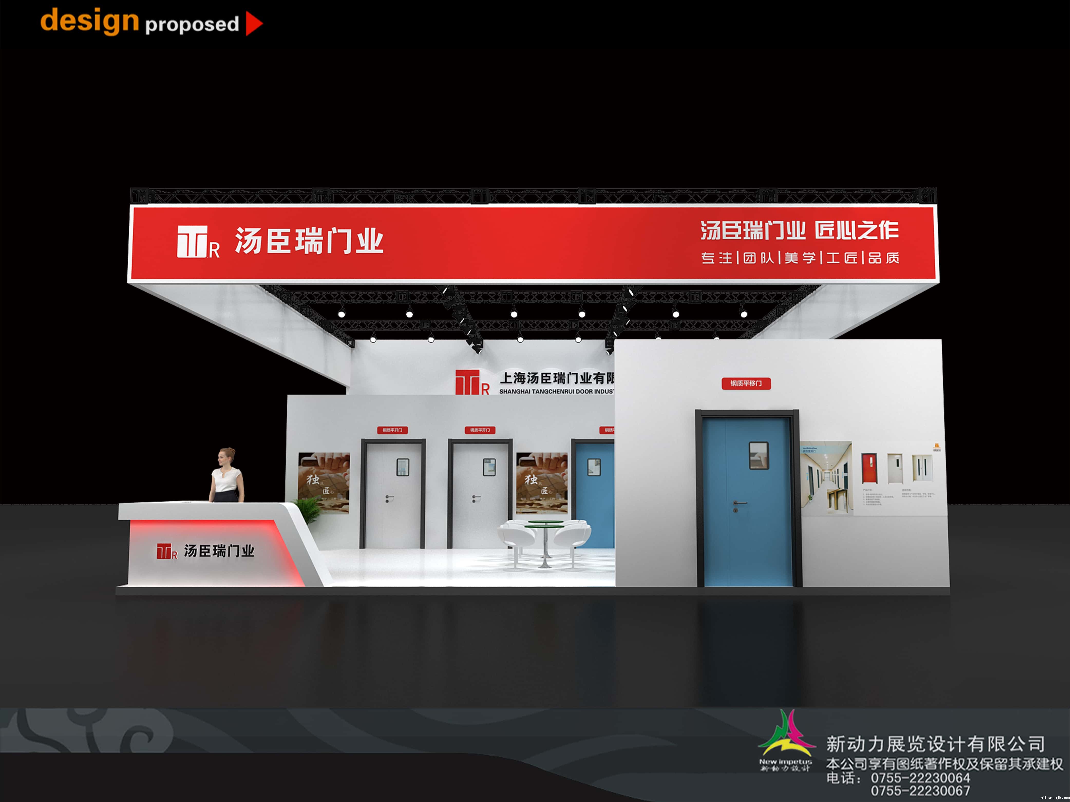 重庆展位设计：客户案例中的成功故事，我们如何一一实现？