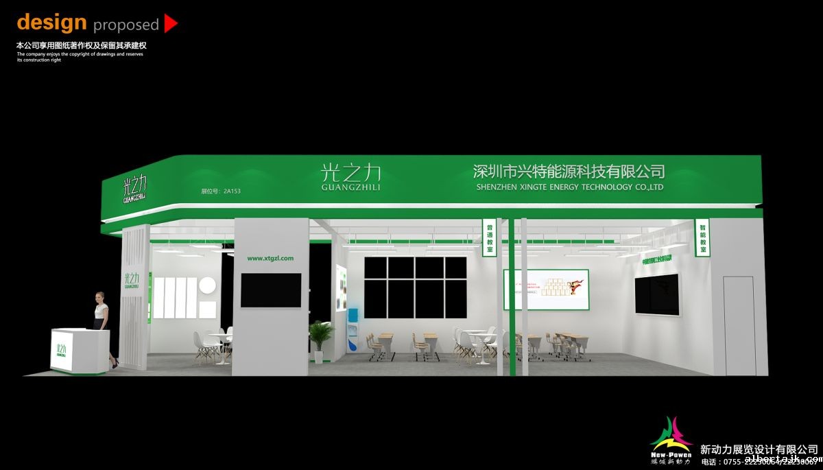 武汉展览展会设计搭建公司的创新与优势