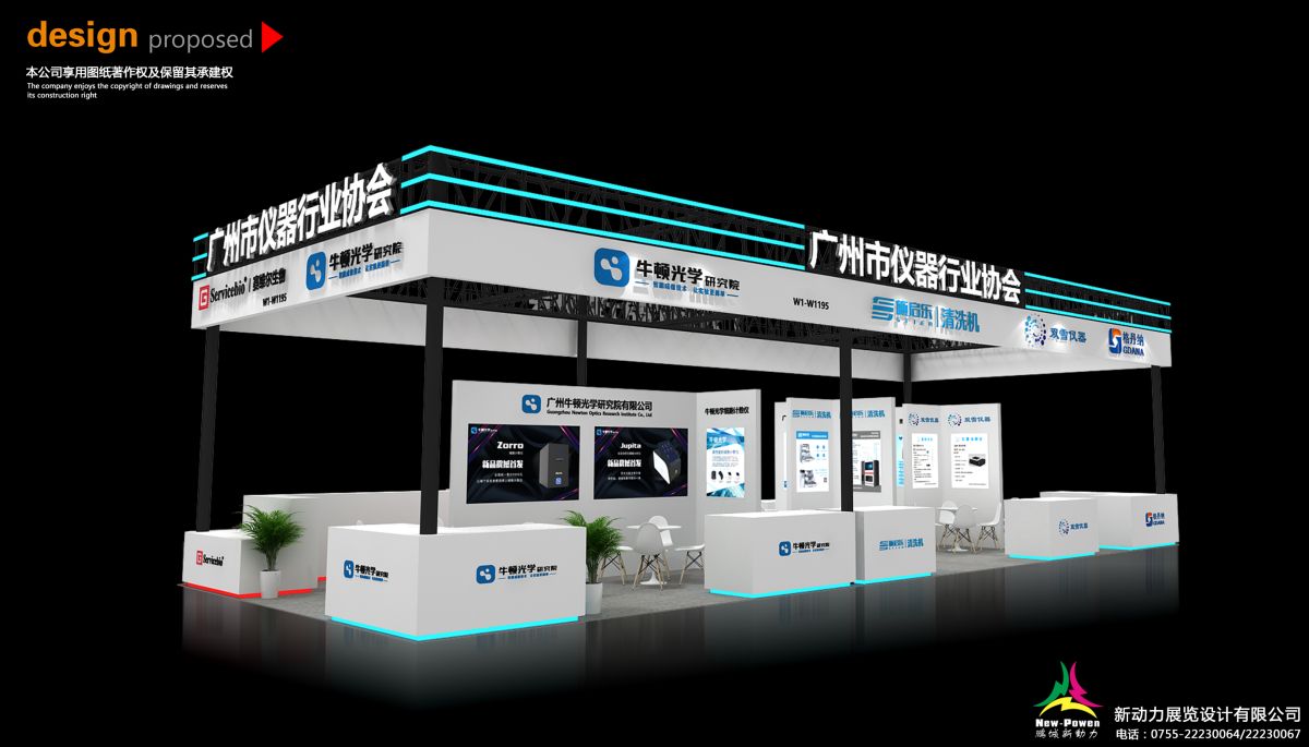 武汉展会搭建设计厂商：追求卓越，打造精品展台