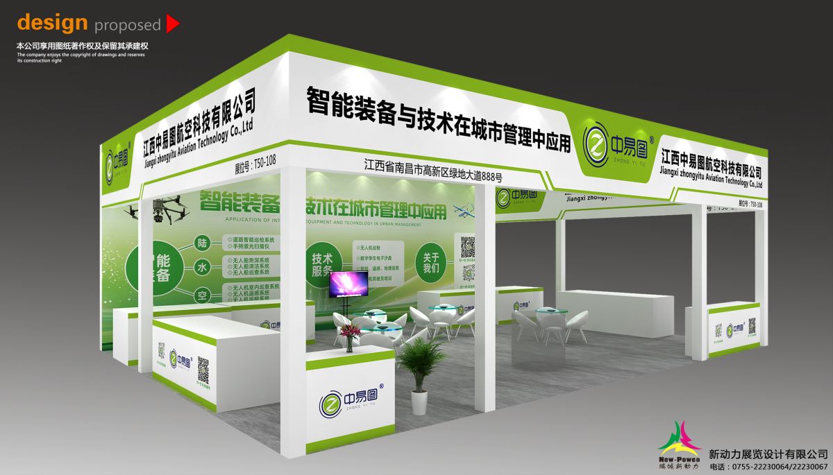 郑州展位设计搭建：您的展览设计，我们如何确保快速且高效？