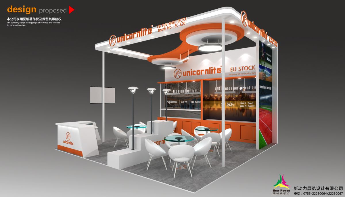 武汉展会展台设计搭建的注意事项