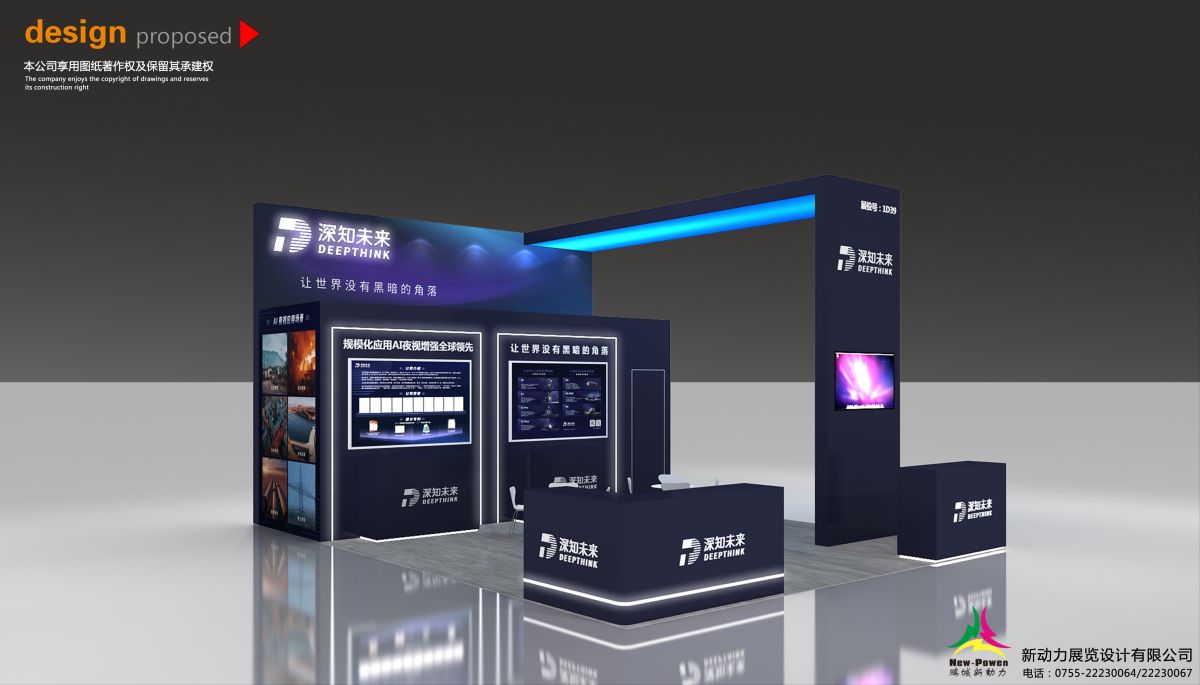 菲律宾展台设计搭建:一站式服务如何简化您的展览流程?(图1) 菲律宾展台设计搭建:一站式服务如何简化您的展览流程?