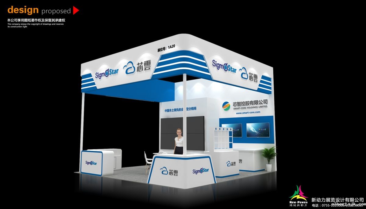 美国CES展会搭建技术与应用探讨