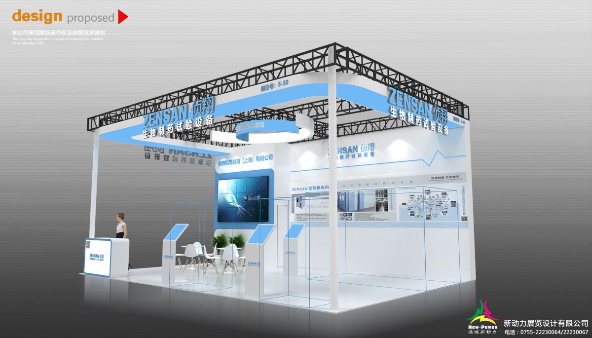 杭州展位搭建公司:自营工厂的优势如何体现在展览服务中?(图1) 杭州展位搭建公司:自营工厂的优势如何体现在展览服务中?